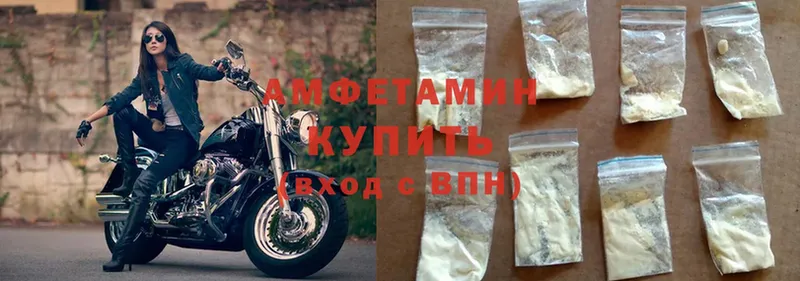 купить наркотики цена  Ленинск  Amphetamine 97% 