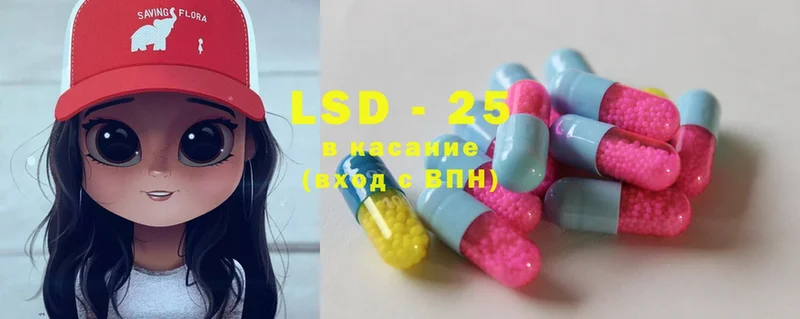 mega как зайти  Ленинск  Лсд 25 экстази ecstasy 